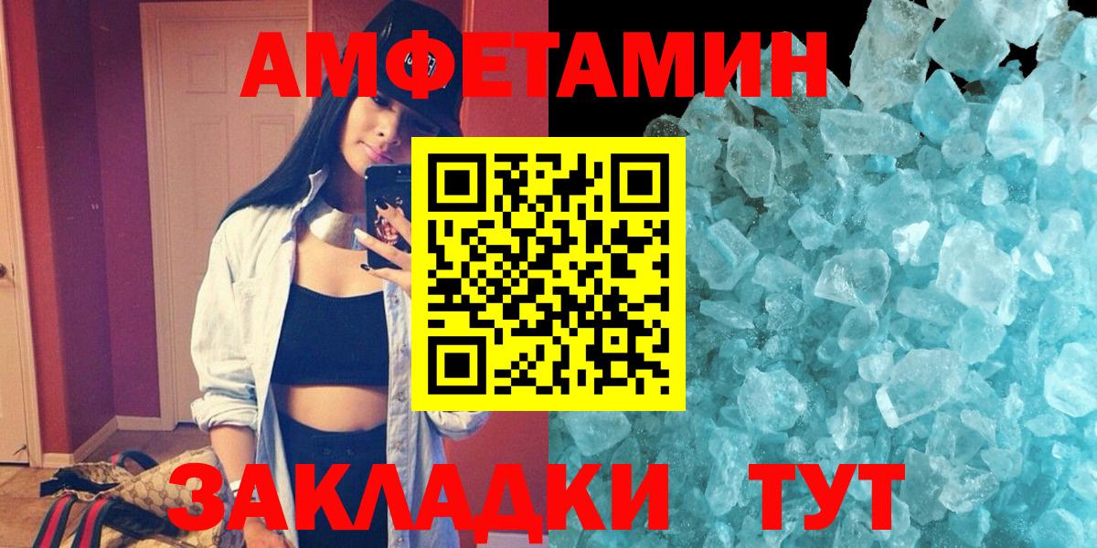 Новый Уренгой  АМФ  Вход с VPN  АМФ  АМФ Розовый 