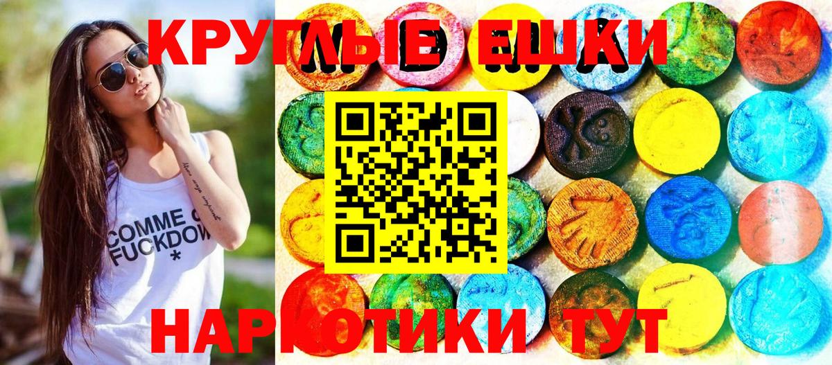 ЭКСТАЗИ  Экстази TESLA  Вход с VPN  Новый Уренгой  ОМГ ОМГ ONION  Ecstasy Cube 