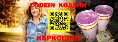 мяу мяу кристалл Донецк