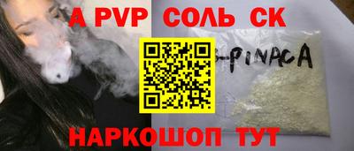 стаф Дубна