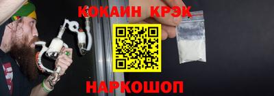 мяу мяу кристалл Донецк