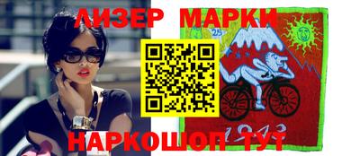 мяу мяу кристалл Донецк