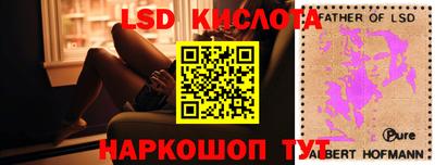 мяу мяу кристалл Донецк