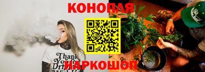 мяу мяу кристалл Донецк