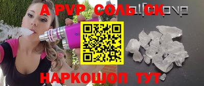 стаф Дубна