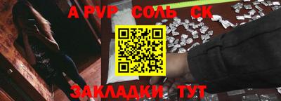 стаф Дубна