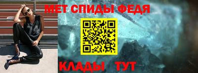 мяу мяу кристалл Донецк