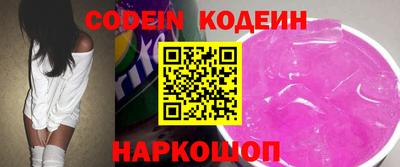 мяу мяу кристалл Донецк
