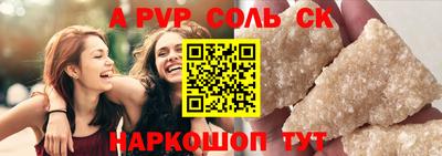 дурь Донской