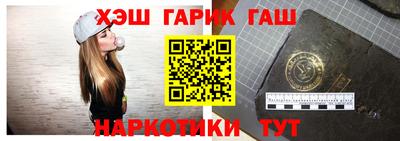 мяу мяу кристалл Донецк
