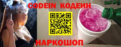 мяу мяу кристалл Донецк