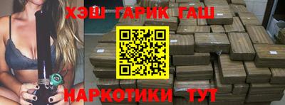 мяу мяу кристалл Донецк
