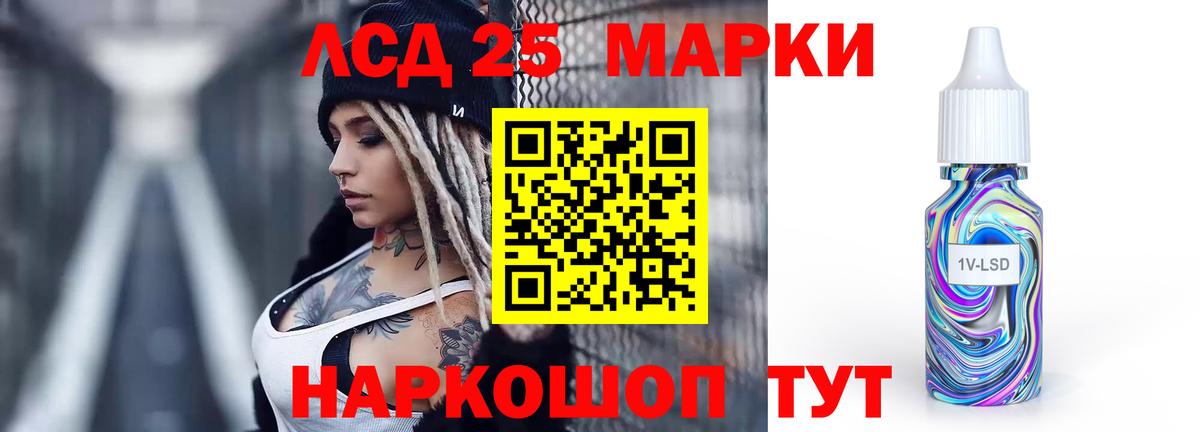 Лсд 25 экстази кислота  Лсд 25 экстази кислота  Вход с VPN  Новый Уренгой 