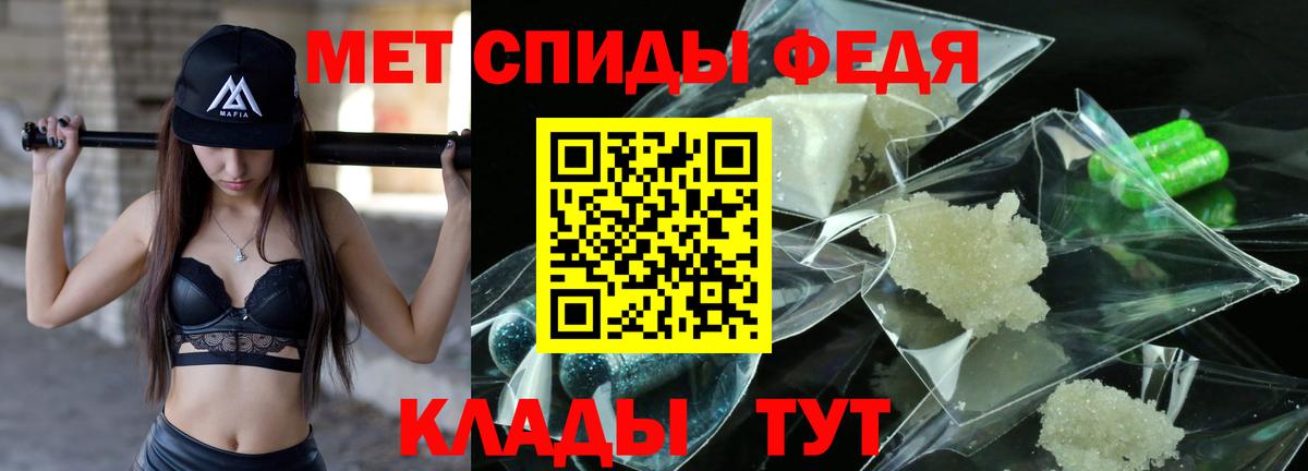 МЕТАМФЕТАМИН пудра Новый Уренгой