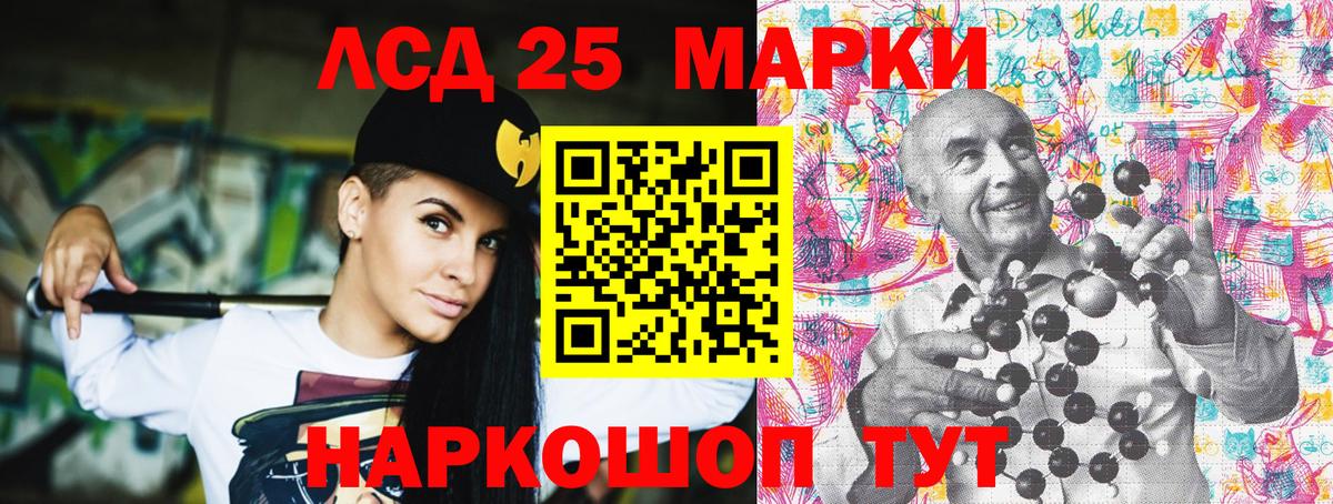 Наркотические марки 1,8мг Новый Уренгой