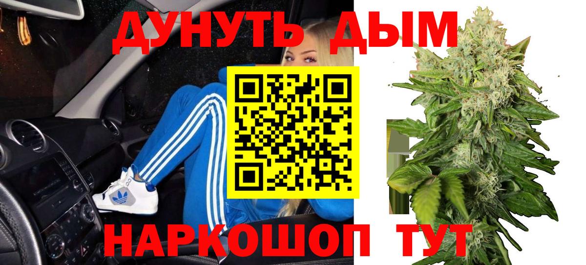 Конопля LSD WEED Новый Уренгой